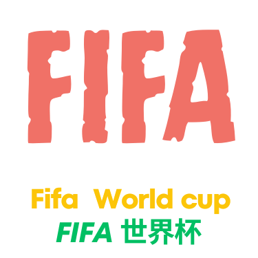 世界杯竞猜